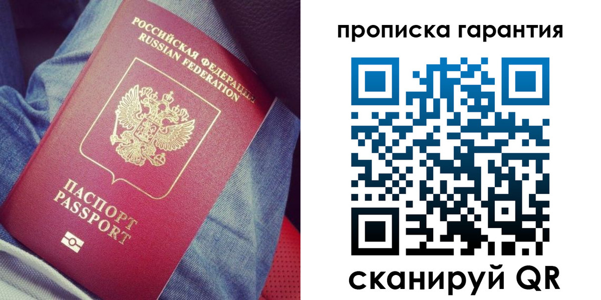 регистрация для дет. сада в Юже