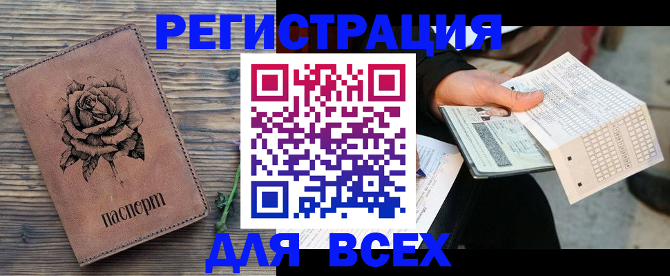 форма 3 в Юже