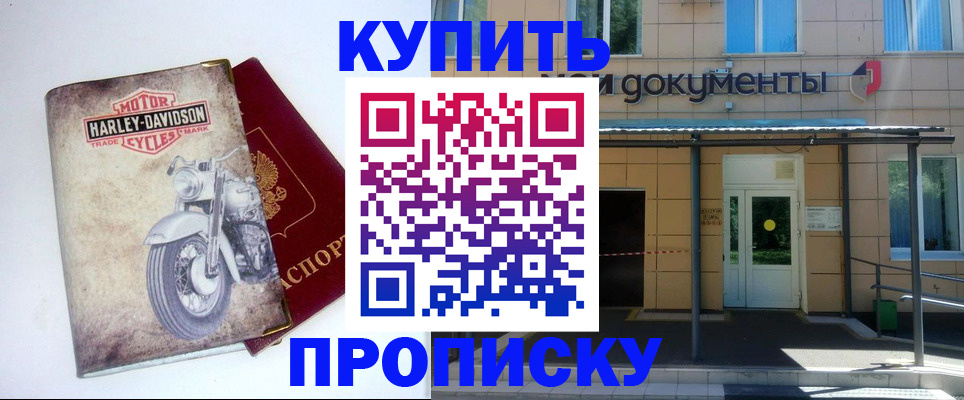 регистрация для дет. сада в Юже