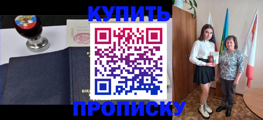 найти адрес прописки в Юже