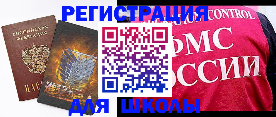 временная регистрация госуслуги в Юже